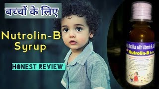 Nutrolin B Syrup Uses amp Benefits  Nutrolin B Syrup For Child  Healthcare And Medicines [upl. by Ramma]