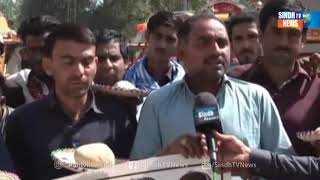 Nasirabad Protest  Aslve  Sindh TV News [upl. by Ninnetta17]