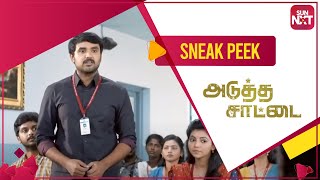 Dayalan mentoring his students  Sneak Peek  Adutha Saattai  Full Movie on SUN NXT [upl. by Varian]