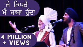 BABA  BAPU BALDEV SINGH amp GAGANDEEP SINGH  LIVE  AWSM STUDIOS  LATEST PUNJABI SONG [upl. by Nahgeem363]