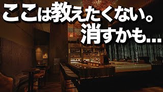 【銀座デート6選】カフェやランチ、飲み屋やオススメ場所紹介 [upl. by Pippy265]