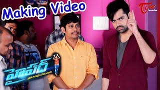 Hyper Songs  Baby Doll Lyrical Video  Ram Pothineni Raashi Khanna  Ghibran [upl. by Eirok]