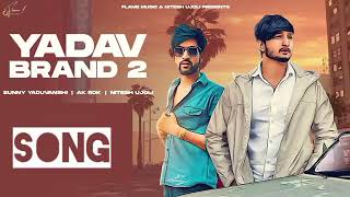 Yadav brand 2 song [upl. by Dibb529]