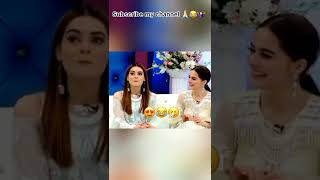 minal and aiman khan in nida yasir showaiman amp minal funny interview videonidaYasir show funny [upl. by Adnek]