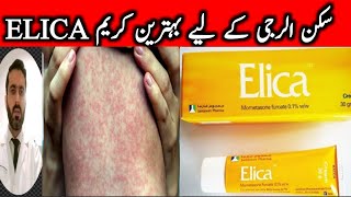 skin Allergy creams amp uses in urdu hindiAllergy ka ilaj saudi Arabia  Elica cream uses  Dr Nadeem [upl. by Yeliah782]