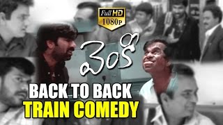 Venky Movie Train Comedy Scenes  Ravi Teja And Brahmmi Hilarious Comedy  Srinu Vaitla [upl. by Celik]