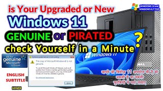 If You Upgrade Windows 11 Check it is Genuine or Not  Check your Windows is Original or Duplicate [upl. by Nancie]