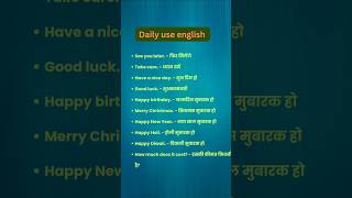 Daily use english  hindi to english translation spokenenglish english speaking shorts [upl. by Wolfson5]