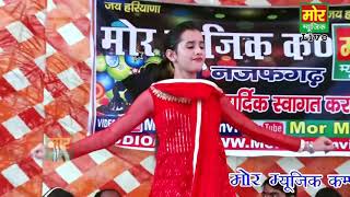 Choti sapna dance gandes hori se [upl. by Aleuqahs693]