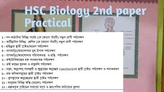 HSC Biology 2nd paper practical [upl. by Onitselec278]