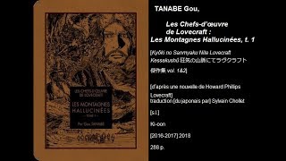 Les Montagnes Hallucinées t 1 de Gou Tanabe [upl. by Kerianne]