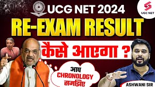 UGC NET Result 2024  UGC NET Re Exam Result Delay Reason  UGC NET 2024 Result News  Ashwani Sir [upl. by Tatum]