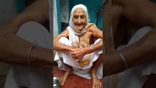 My sweet grandmother is laughing while she was bathing in the morning at village on 7th june 2017 [upl. by Daffodil691]