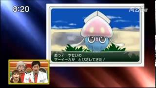 July 20th Smash Pokemon XY Gameplay Footage [upl. by Erdnaet]