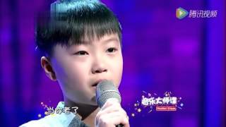 11歲少年唱哭上億人 《當你老了》感動萬千父母 [upl. by Mathian]