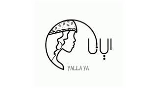 Elyanna  Yalla Ya Lyric Video [upl. by Nyladam755]