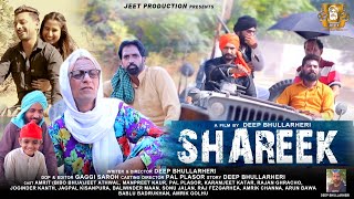 Shareek Full Movie Live On Eros Now  Jimmy Sheirgill  Mahie Gill  Navaniat Singh [upl. by Kiki477]