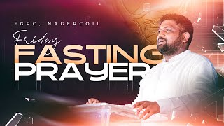 FASTING PRAYER 28022025​​  DAVIDSAM JOYSON  FGPC NAGERCOIL [upl. by Rie196]