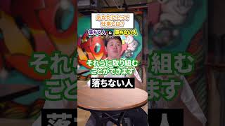 【これで完璧】転職で受かる面接回答例 転職 20代転職 未経験転職 面接対策 [upl. by Anayit665]