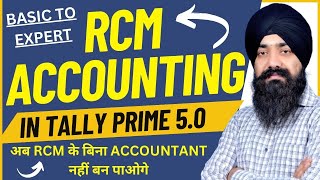 RCM ACCOUNTING IN TALLY PRIME  TALLY PRIME 50 RCM ACCOUNTING  RCM ENTRY IN TALLY PRIME [upl. by Laris]