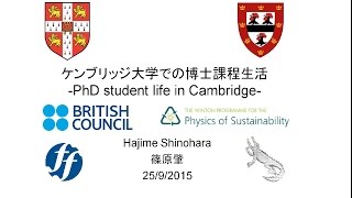 ケンブリッジ大学での博士課程生活 [upl. by Ajssatan]