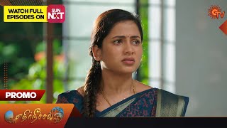 Ethirneechal  Promo  25 November 2023  Sun TV Serial  Tamil Serial [upl. by Adele]