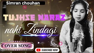 Tujhse Naraz Nahi Zindagi  Female Cover [upl. by Irihs]