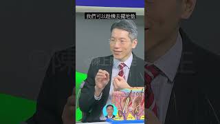 如果生了疣究竟好不好擠它呢 椰菜花 足底疣 扁平疣腳掌疣 Wart電灼刮除術 液態氮治療皮膚科專科醫生 皮膚專科 [upl. by Eemaj794]