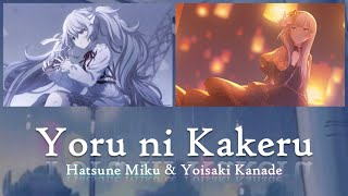 Hatsune Miku amp Yoisaki Kanade Sekai ver  Yoru ni Kakeru  夜に駆ける Color Coded Kan Rom Eng [upl. by Becka]