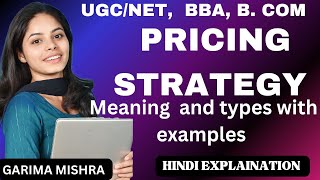 Pricing Strategy  Meaning Types of Pricing Strategy with suitable examples [upl. by Mickelson]