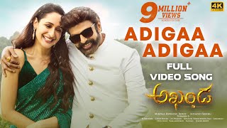 Adigaa Adigaa Full Video Song 4K  Akhanda  Nandamuri Balakrishna  Boyapati Srinu  Thaman S [upl. by Lynnelle]