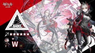 【アークナイツArknights】6★ 狙撃 「 W 」 ボイス  6★ Sniper 「 W 」 Voice [upl. by Yreved678]