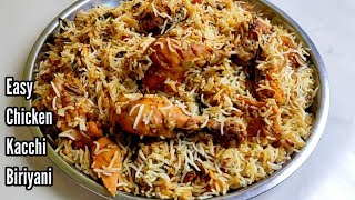 চিকেন কাচ্চি বিরিয়ানি পারফেক্ট রেসিপি Best Chicken Kacchi Biryani recipe [upl. by Repohtsirhc335]