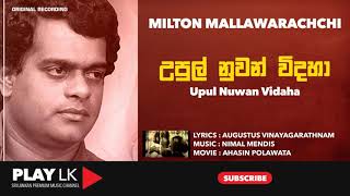 Upul Nuwan Vidaha උපුල් නුවන් විදහා  Milton Mallawarachchi  SINHALA ORIGINAL SONGS  PLAY LK [upl. by Radie324]