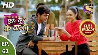 Ek Duje Ke Vaaste 2  Ep 62  Full Episode  21st August 2020 [upl. by Vihs]