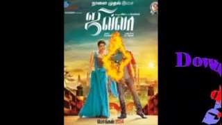 Jilla 2014 Tamil MP3 All Songs Free Direct Download 128 Kbps amp 320 Kbps [upl. by Manara391]