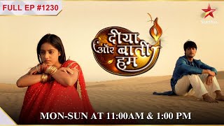 Rathis Chaturi se मिलने ke liye उत्साहित hai Full Episode1230 Diya Aur Baati Hum [upl. by Bergman]