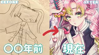 【12年間】小6～大学までイラスト成長記録【アナログ･デジタル･コピックetc…】 [upl. by Geibel]