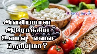 இடரினும் தளரினும்  தேவார பதிகம்  Idarinum Thalarinum  Thevara Pathigam  Palan Tharum Pathikangal [upl. by Aronow397]