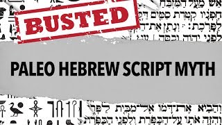 The Real Truth About the Paleo Hebrew Script [upl. by Sulihpoeht174]