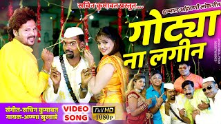 Saath Nibhaana Saathiya 2  Title Song  Theme  Harsh Nagar  Sneha Jain  Star Plus [upl. by Sieracki]