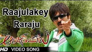 Anjaneyulu Movie  Raajulakey Raraju Video Song  Ravi Teja Nayantara [upl. by Meras210]