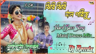 Jhiri Jhiri Jol Poriche Dj Song  Durga Puja Special 2024Full Hard Basskhatra Matal Dance mix [upl. by Lekcim]