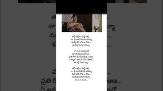 Bewars movie song telugu lyrics [upl. by Zelig]