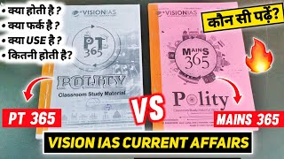 PT 365 vs Mains 365 Review  Vision IAS Yearly Current Affairs 2022  Vision IAS Mains 365 [upl. by Ari13]