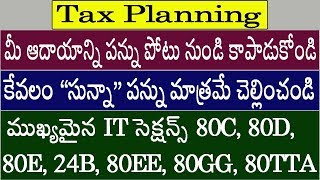 How to save Income Tax  Pay only quotZero Taxquot IT Sections 80C 80D 80E 24B 80EE 80GG 80TTA [upl. by Aratihc426]