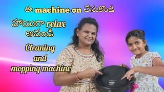 Cleaning and Mopping Machine 🧹🧼🧽Swithch on చేసుకోండి మీ పని మీరు చేసుకోండి🤷‍♀️ HONEYIDEAS [upl. by Audres]