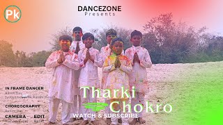 Tharki Chokro Dance Choreography By Badal Sharma [upl. by Frayne]