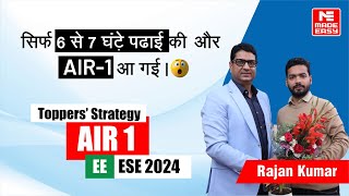 Success Strategy by AIR1  EE  UPSC ESE2024  Rajan Kumar  MADE EASY [upl. by Neveda]