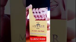 Myfair soap shorts trending viral [upl. by Jedidiah]